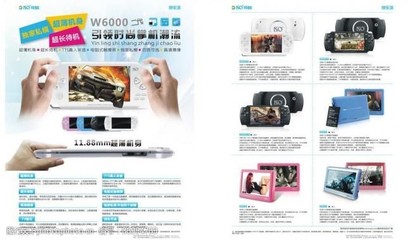 數碼產品彩頁圖片 視覺營銷的藝術與科技融合