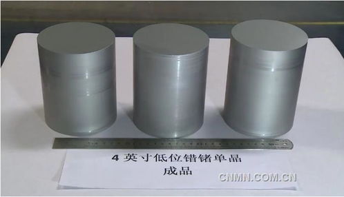輝煌七十載 奮進向未來——有研集團七十周年改革發展紀實